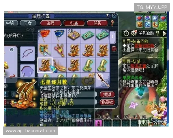 《藏宝阁手游中哪些游戏支持玩家之间装备交易功能》