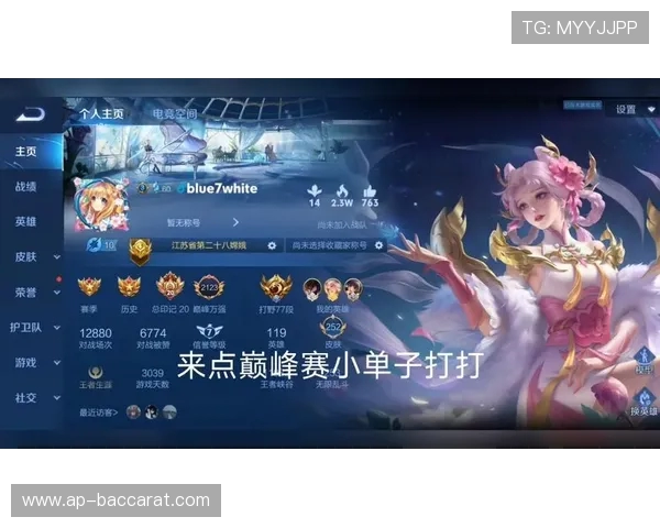 如何在游戏中将以国服第几的排名展示在界面中心位置